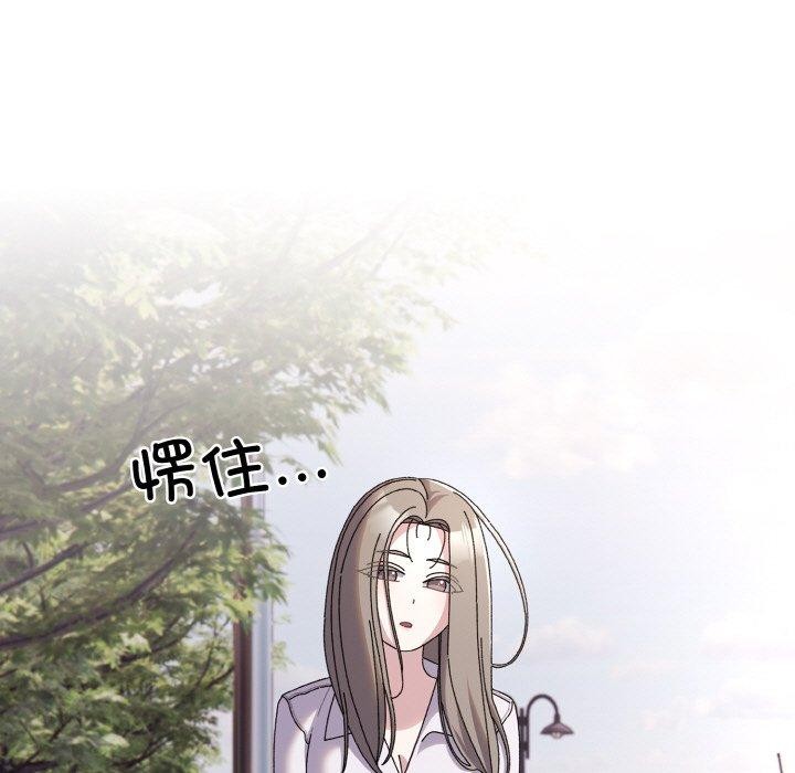 [韩国漫画] 请把女儿交给我 剧情,女学生#[186P]-134