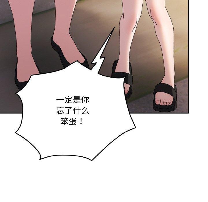 [韩国漫画] 请把女儿交给我 剧情,女学生#[186P]-25