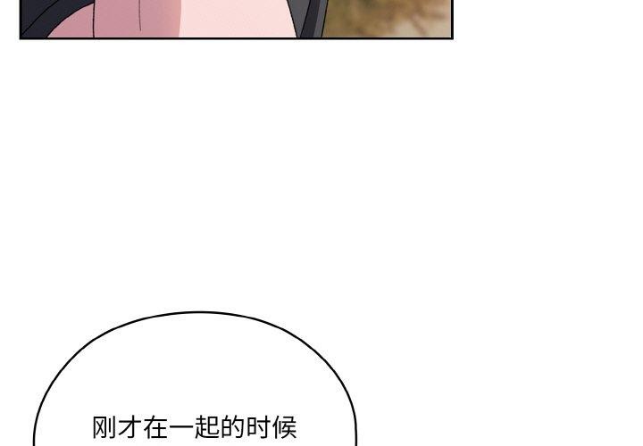 [韩国漫画] 请把女儿交给我 剧情,女学生#[186P]-3