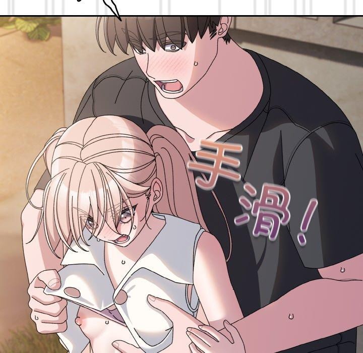 [韩国漫画] 请把女儿交给我 剧情,女学生#[186P]-32