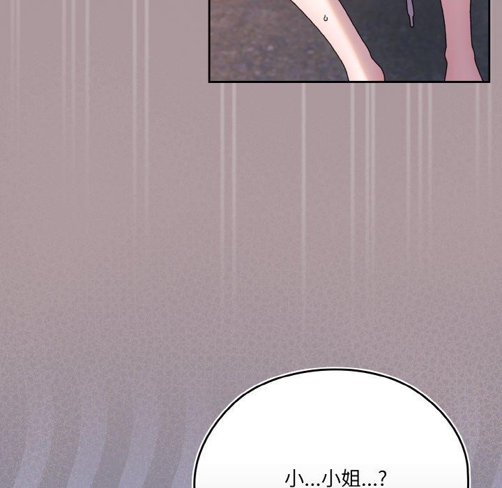 [韩国漫画] 请把女儿交给我 剧情,女学生#[186P]-43