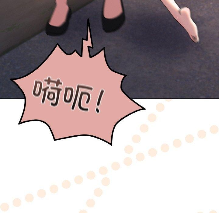 [韩国漫画] 请把女儿交给我 剧情,女学生#[186P]-50