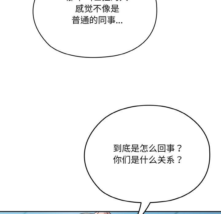 [韩国漫画] 请把女儿交给我 剧情,女学生#[186P]-6