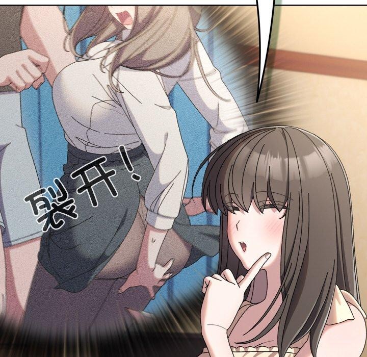 [韩国漫画] 请把女儿交给我 剧情,女学生#[186P]-65