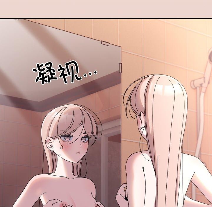 [韩国漫画] 请把女儿交给我 剧情,女学生#[186P]-81