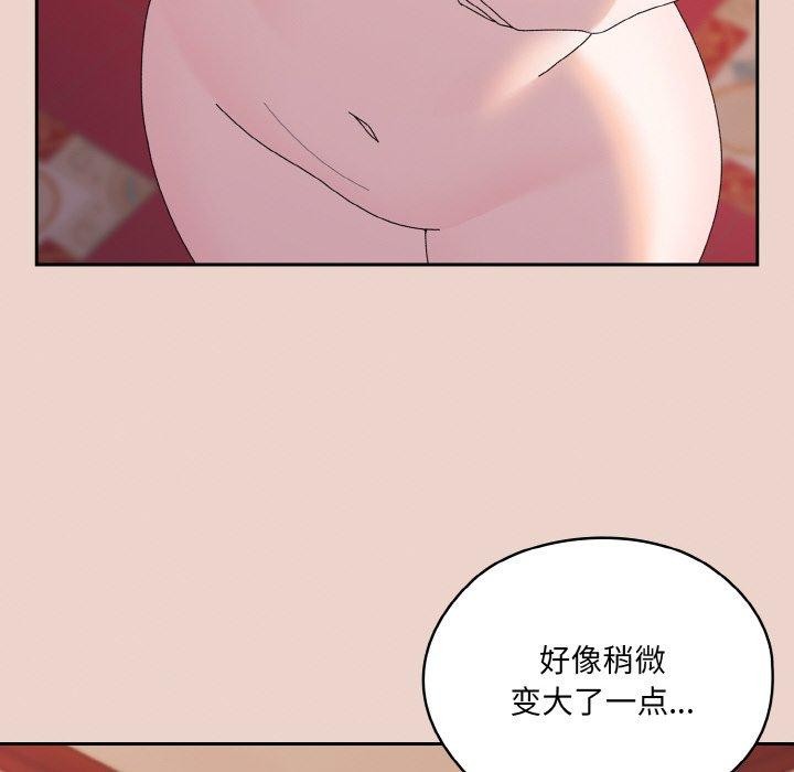 [韩国漫画] 请把女儿交给我 剧情,女学生#[186P]-84