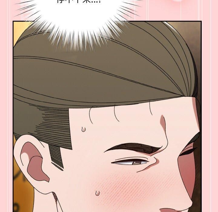 [韩国漫画] 请把女儿交给我 剧情,女学生#[160P]-117