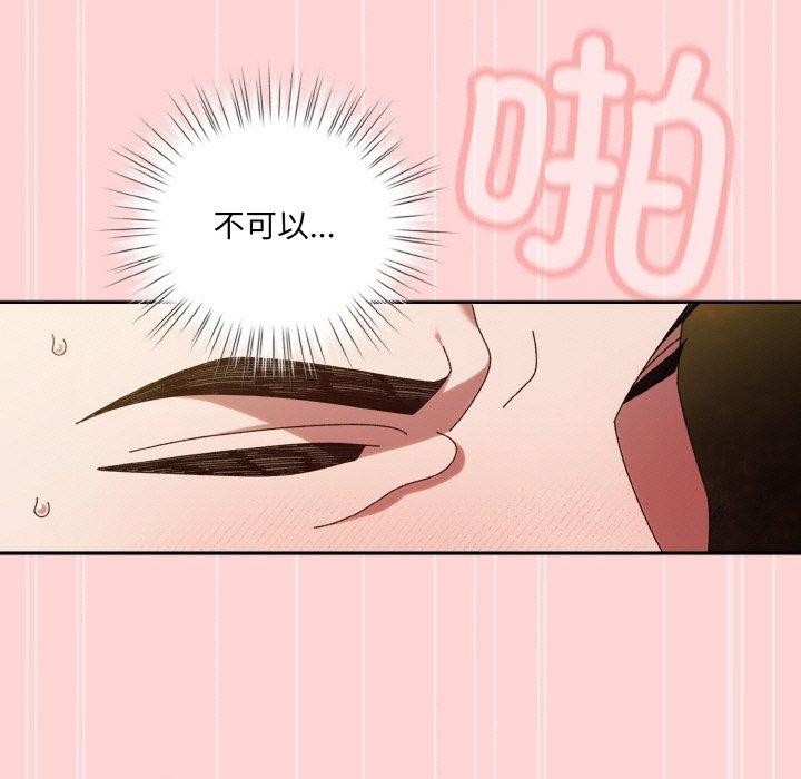 [韩国漫画] 请把女儿交给我 剧情,女学生#[160P]-121