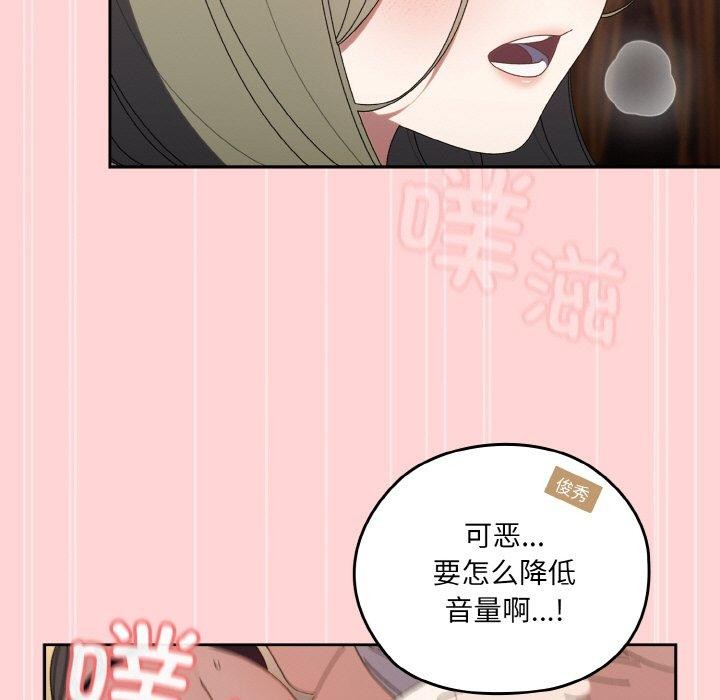 [韩国漫画] 请把女儿交给我 剧情,女学生#[160P]-127