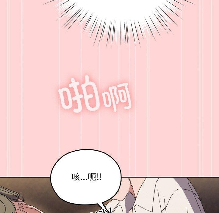 [韩国漫画] 请把女儿交给我 剧情,女学生#[160P]-151