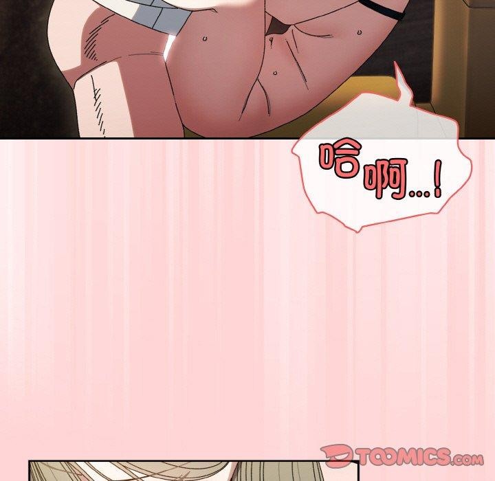 [韩国漫画] 请把女儿交给我 剧情,女学生#[160P]-93