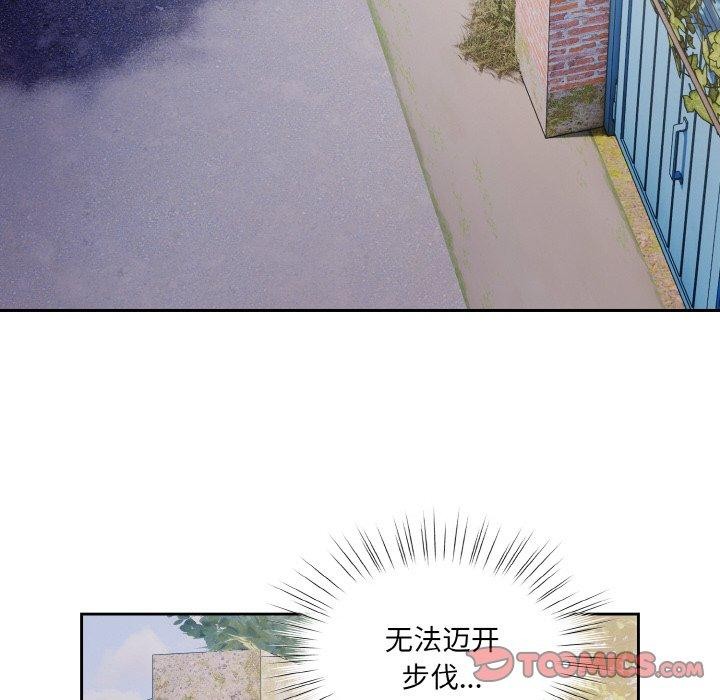 [韩国漫画] 请把女儿交给我 剧情,女学生#[159P]-102