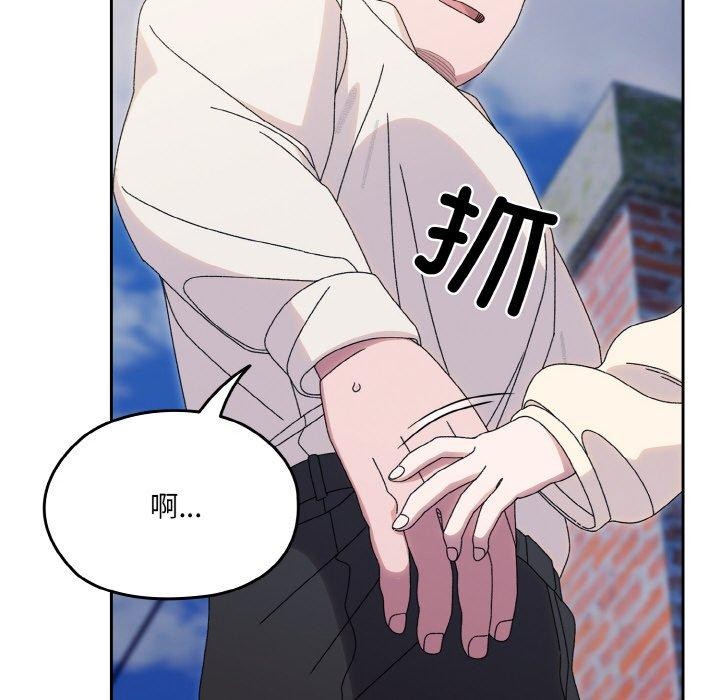 [韩国漫画] 请把女儿交给我 剧情,女学生#[159P]-114