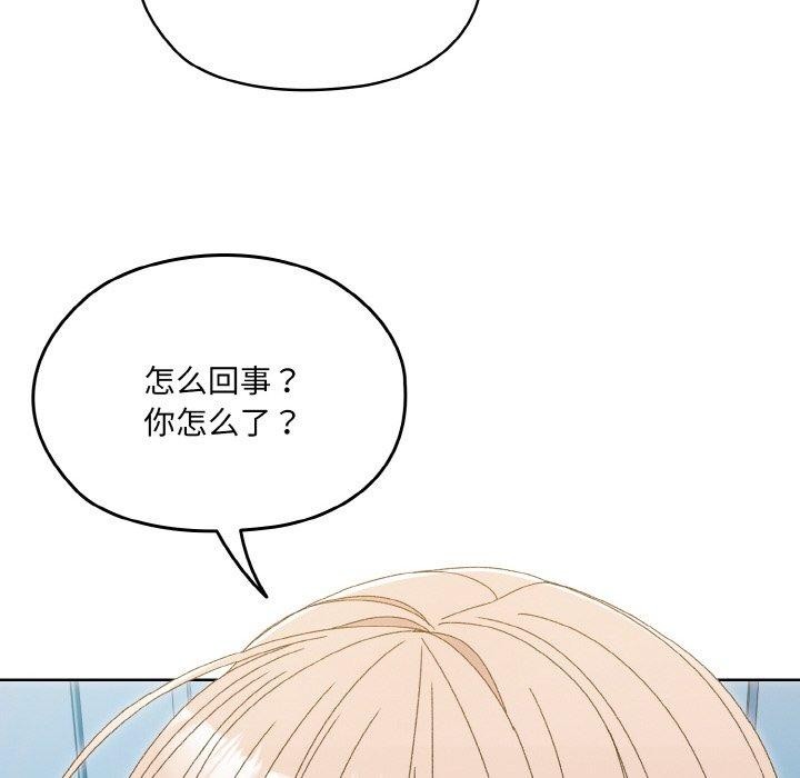 [韩国漫画] 请把女儿交给我 剧情,女学生#[159P]-117