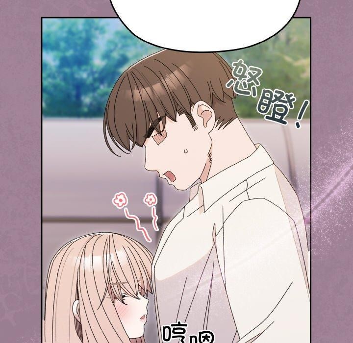 [韩国漫画] 请把女儿交给我 剧情,女学生#[159P]-133