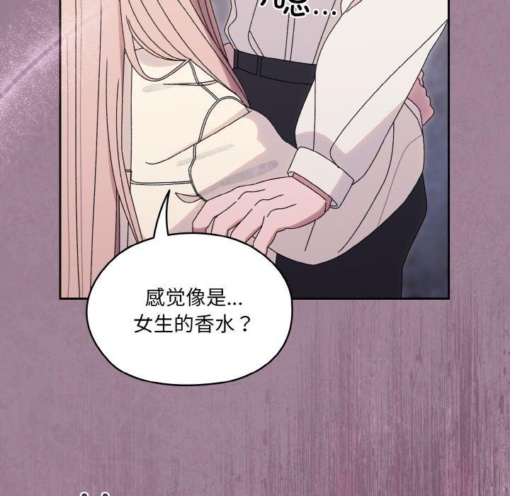 [韩国漫画] 请把女儿交给我 剧情,女学生#[159P]-134