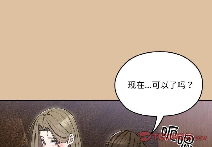 [韩国漫画] 请把女儿交给我 剧情,女学生#[159P]-3