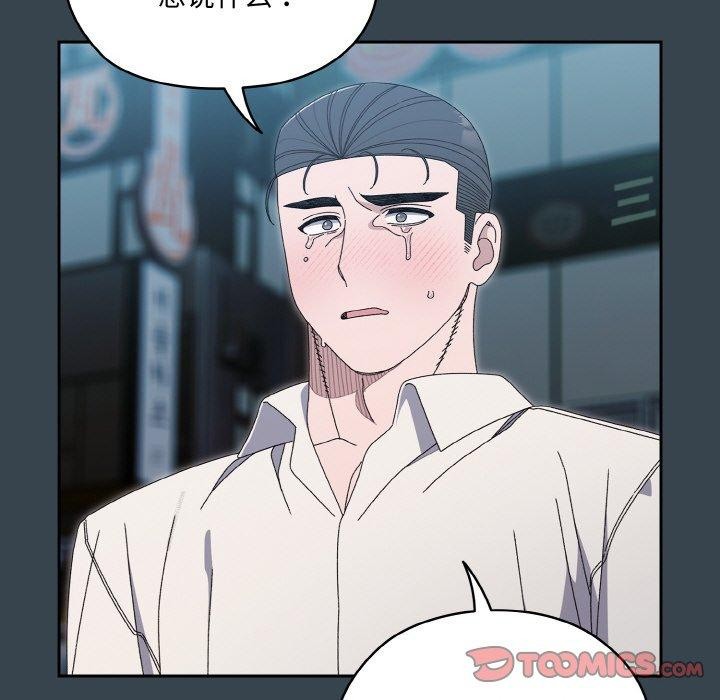 [韩国漫画] 请把女儿交给我 剧情,女学生#[159P]-48