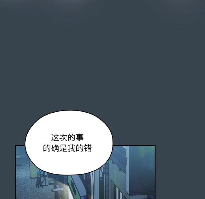 [韩国漫画] 请把女儿交给我 剧情,女学生#[159P]-55