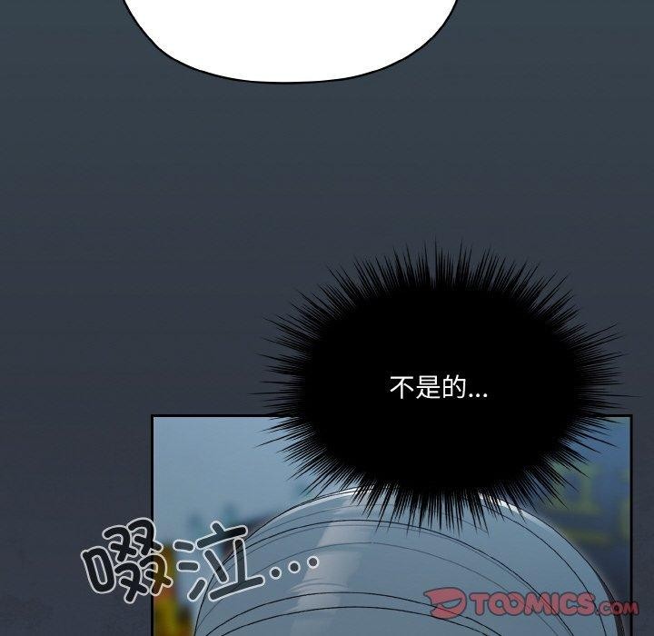 [韩国漫画] 请把女儿交给我 剧情,女学生#[159P]-57