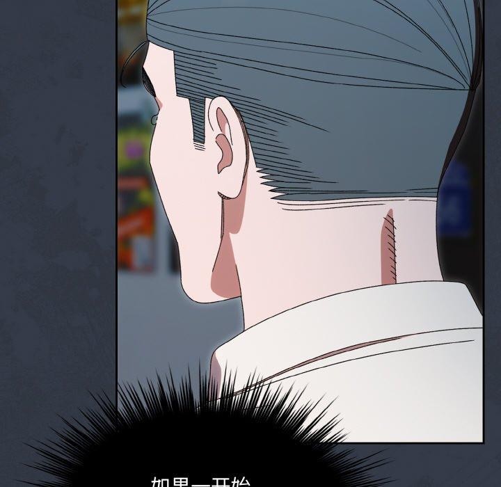 [韩国漫画] 请把女儿交给我 剧情,女学生#[159P]-58