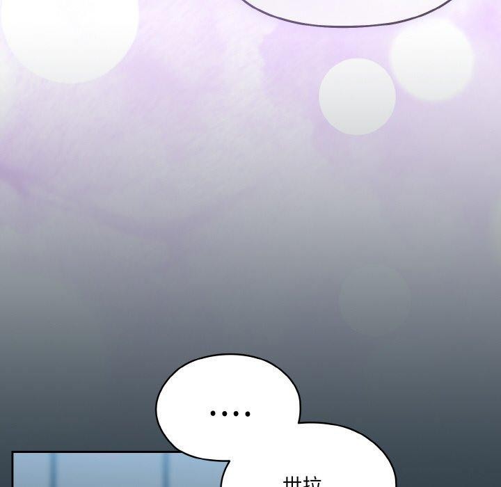 [韩国漫画] 请把女儿交给我 剧情,女学生#[159P]-71