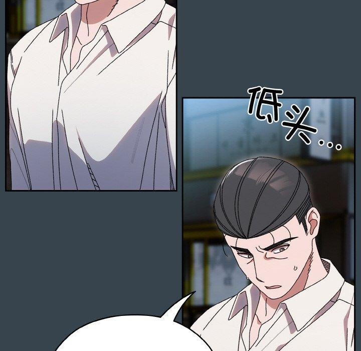 [韩国漫画] 请把女儿交给我 剧情,女学生#[159P]-78