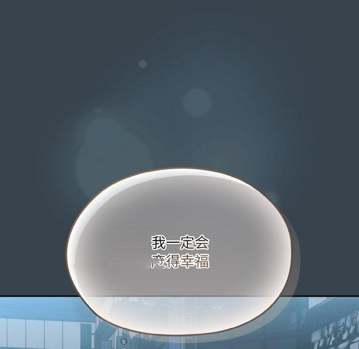 [韩国漫画] 请把女儿交给我 剧情,女学生#[159P]-90