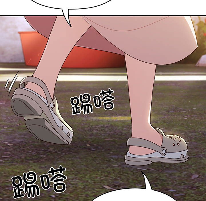 [韩国漫画] 请把女儿交给我 剧情,女学生#[146P]-121