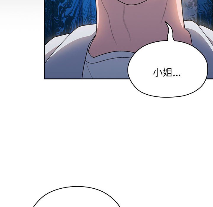 [韩国漫画] 请把女儿交给我 剧情,女学生#[146P]-139