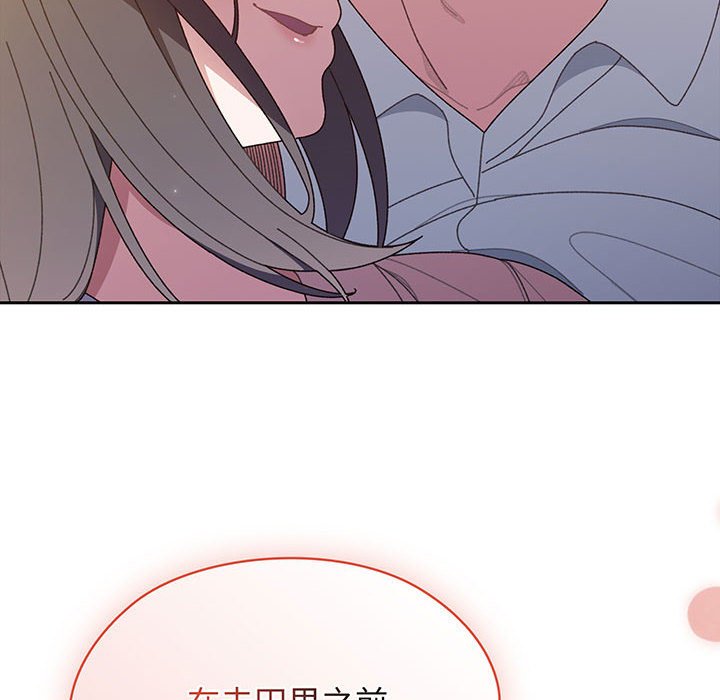 [韩国漫画] 请把女儿交给我 剧情,女学生#[146P]-16