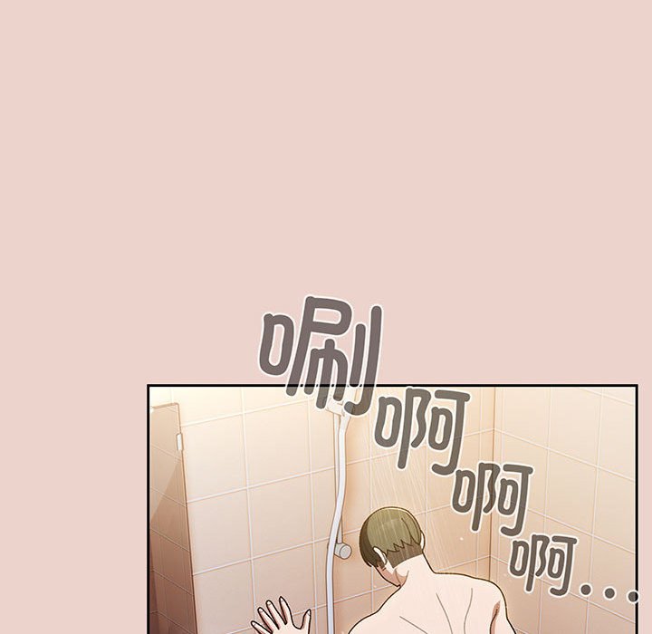 [韩国漫画] 请把女儿交给我 剧情,女学生#[146P]-25