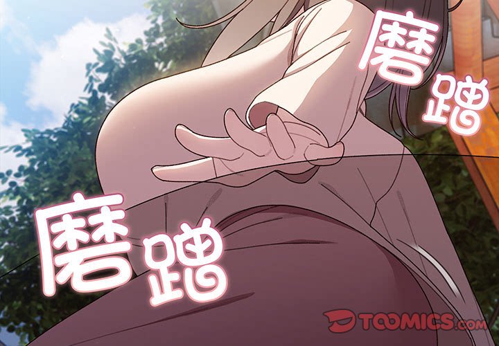 [韩国漫画] 请把女儿交给我 剧情,女学生#[146P]-3