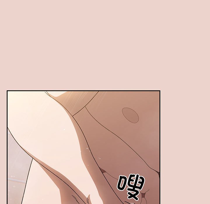 [韩国漫画] 请把女儿交给我 剧情,女学生#[146P]-31