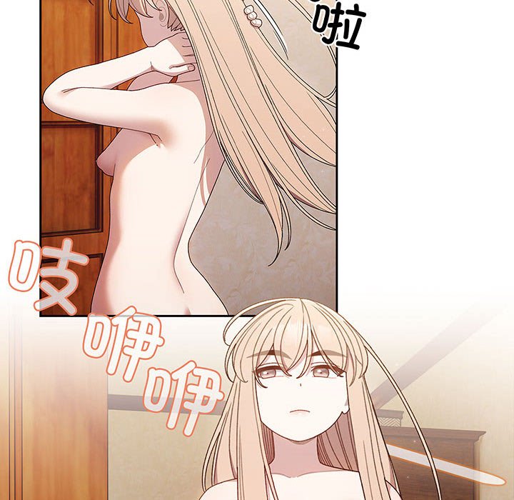 [韩国漫画] 请把女儿交给我 剧情,女学生#[146P]-49