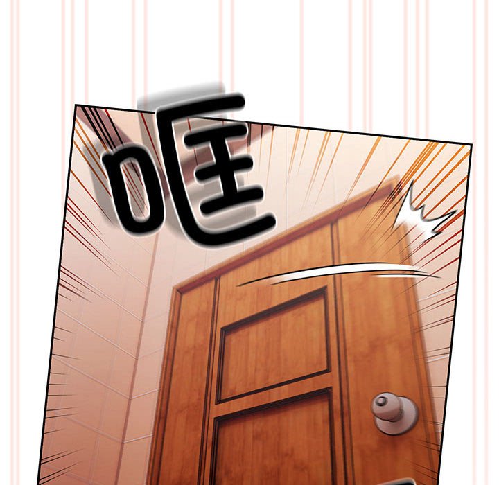 [韩国漫画] 请把女儿交给我 剧情,女学生#[146P]-60