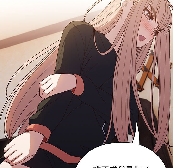 [韩国漫画] 请把女儿交给我 剧情,女学生#[146P]-90