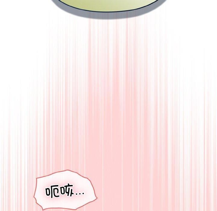 [韩国漫画] 请把女儿交给我 剧情,女学生#[146P]-10