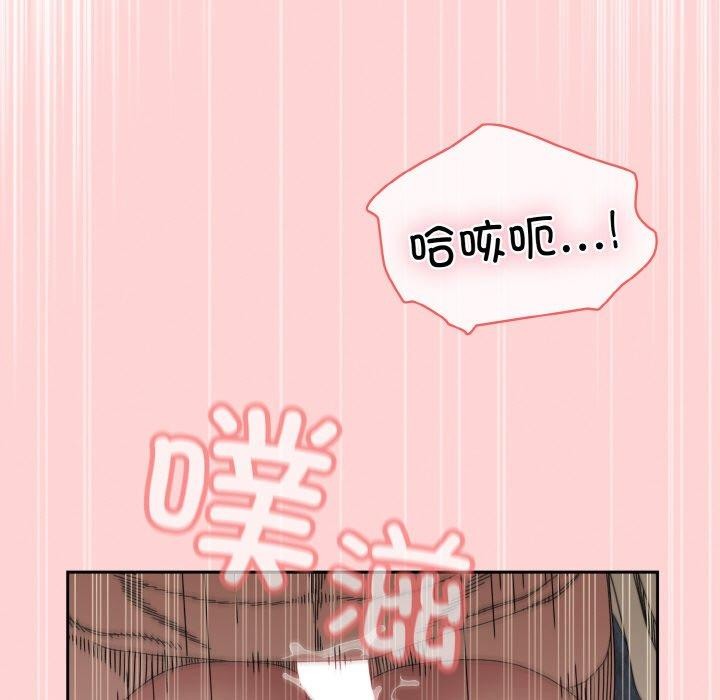 [韩国漫画] 请把女儿交给我 剧情,女学生#[146P]-11
