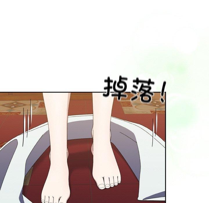 [韩国漫画] 请把女儿交给我 剧情,女学生#[146P]-118