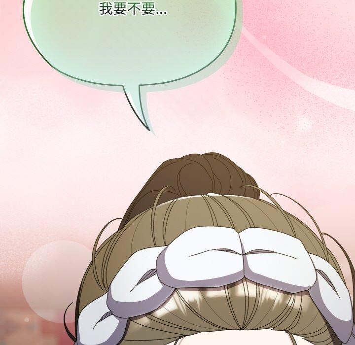 [韩国漫画] 请把女儿交给我 剧情,女学生#[146P]-143