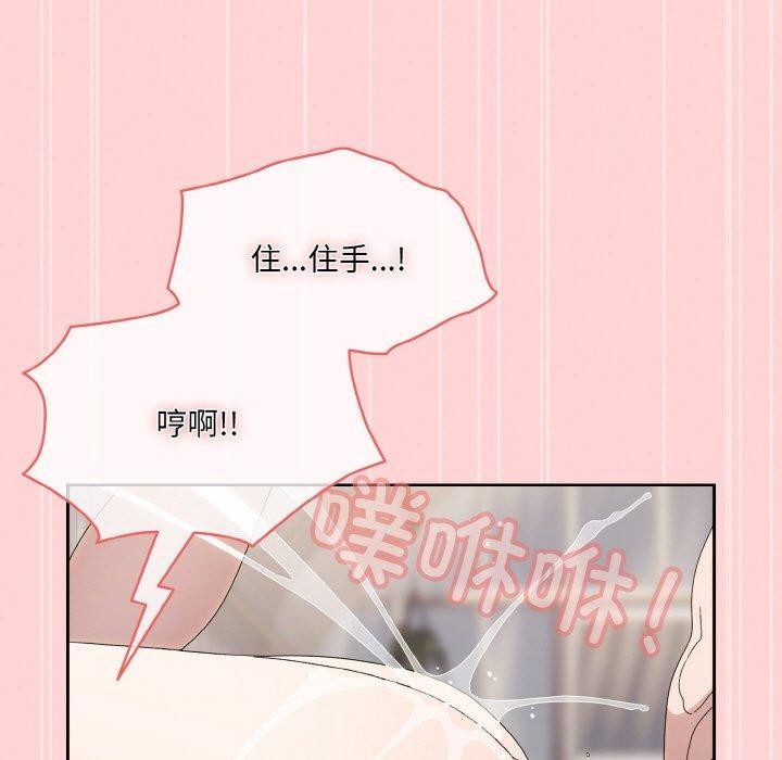 [韩国漫画] 请把女儿交给我 剧情,女学生#[146P]-17