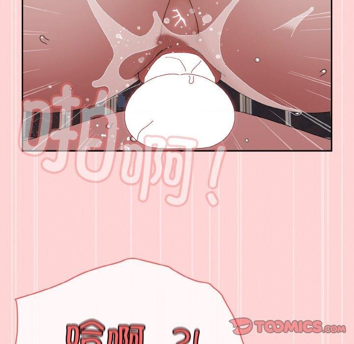 [韩国漫画] 请把女儿交给我 剧情,女学生#[146P]-27