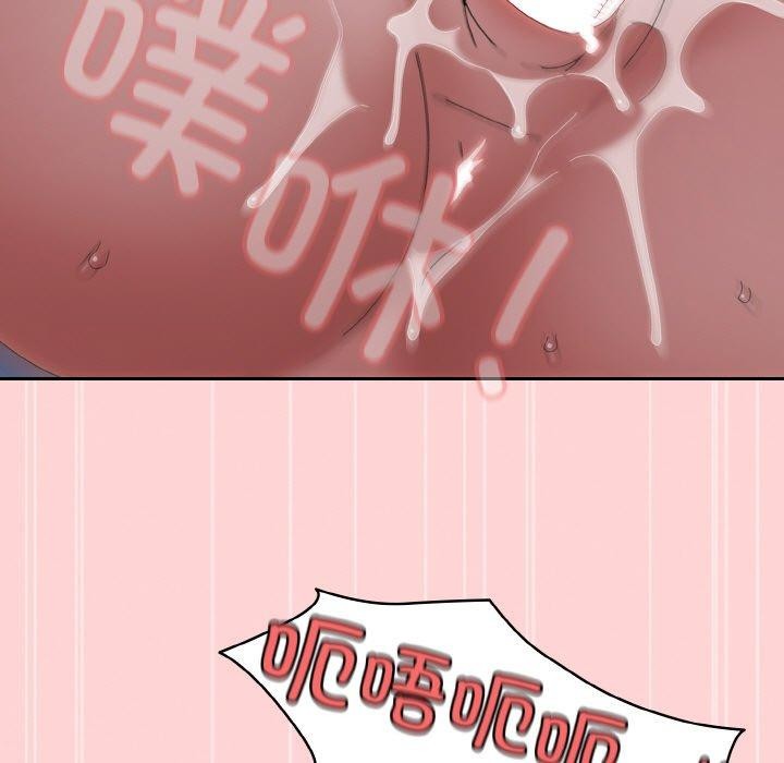 [韩国漫画] 请把女儿交给我 剧情,女学生#[146P]-29