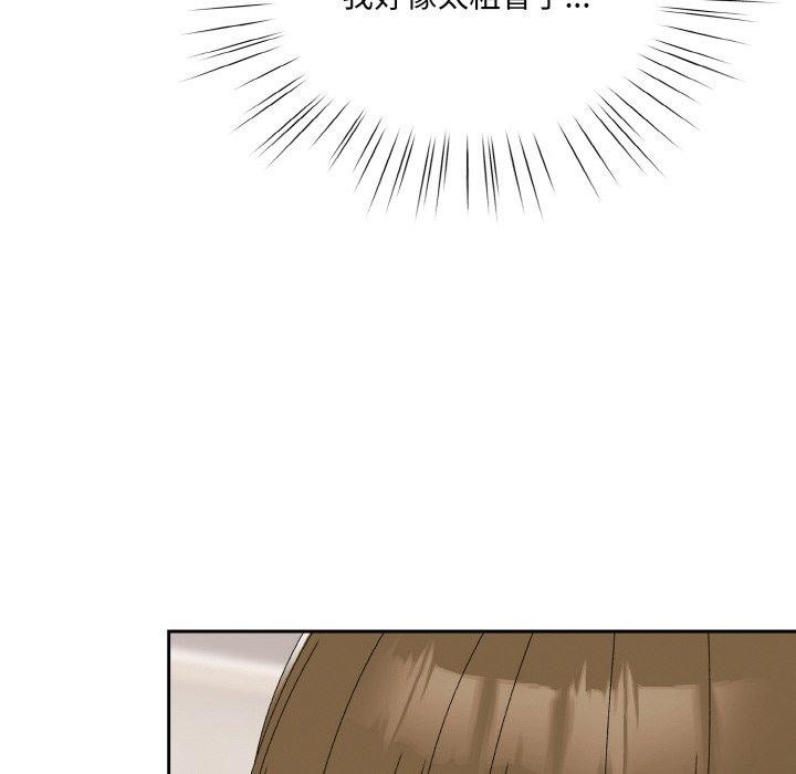 [韩国漫画] 请把女儿交给我 剧情,女学生#[146P]-36