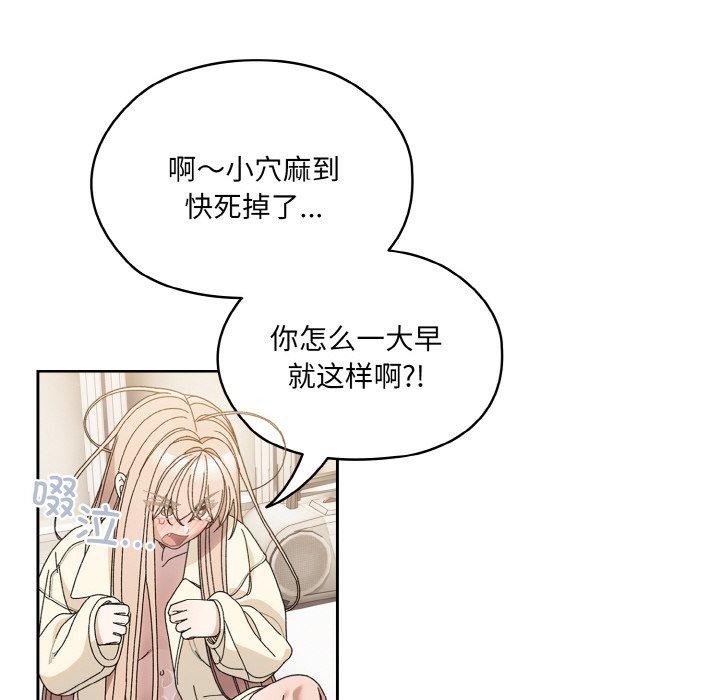 [韩国漫画] 请把女儿交给我 剧情,女学生#[146P]-42