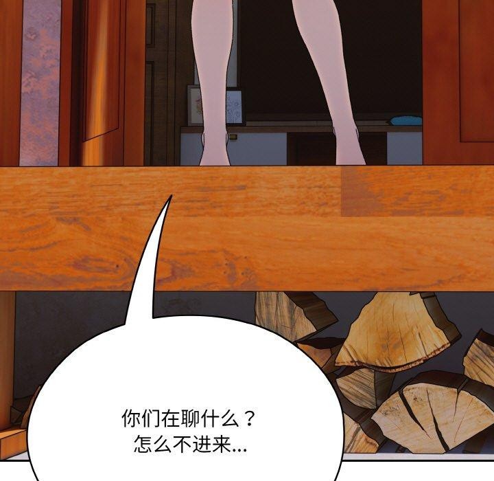 [韩国漫画] 请把女儿交给我 剧情,女学生#[146P]-5