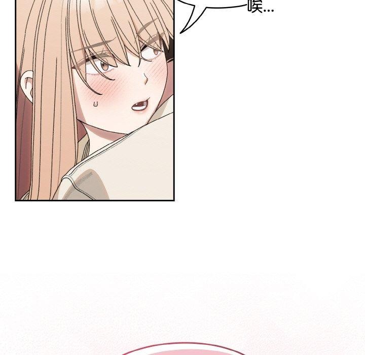 [韩国漫画] 请把女儿交给我 剧情,女学生#[146P]-55