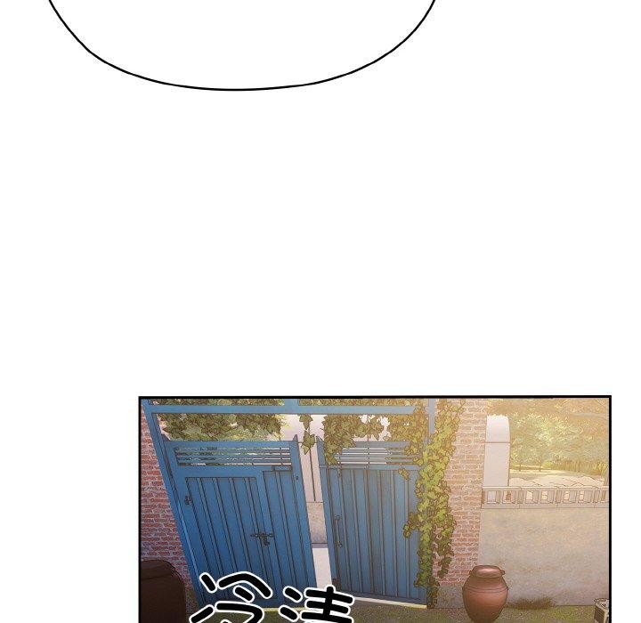 [韩国漫画] 请把女儿交给我 剧情,女学生#[146P]-6