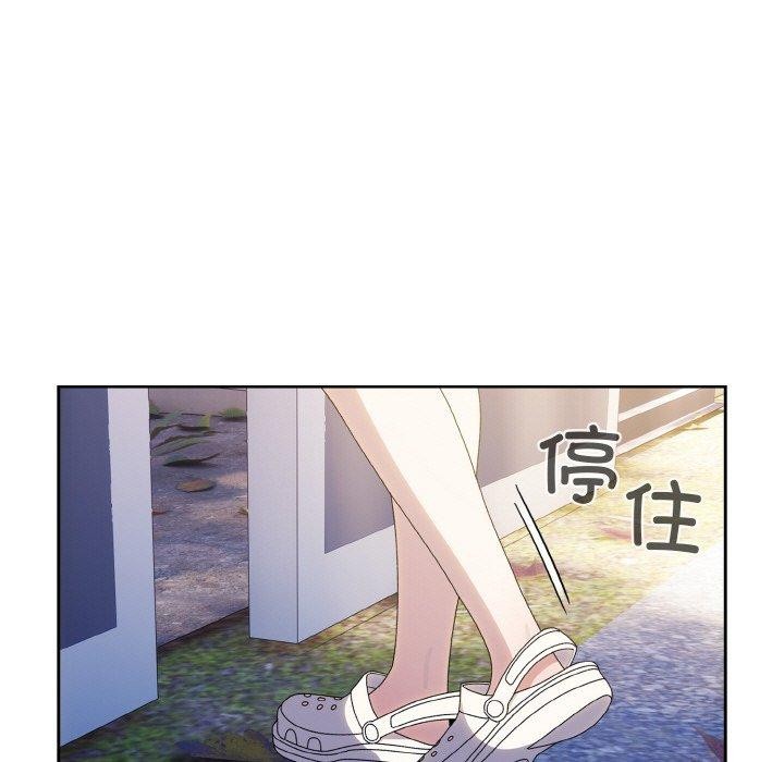 [韩国漫画] 请把女儿交给我 剧情,女学生#[146P]-73